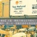 【2025年最新】大阪・関西万博当日予約センターの場所・使い方・混雑回避術を徹底解説