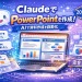 ClaudeでのPowerPoint作成・使い方完全ガイド｜インストールから活用術まで徹底解説