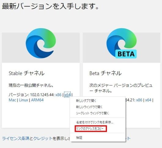 【VBA】WebページのファイルをURLDownloadToFile関数を使用するダウンロード方法 | blog808