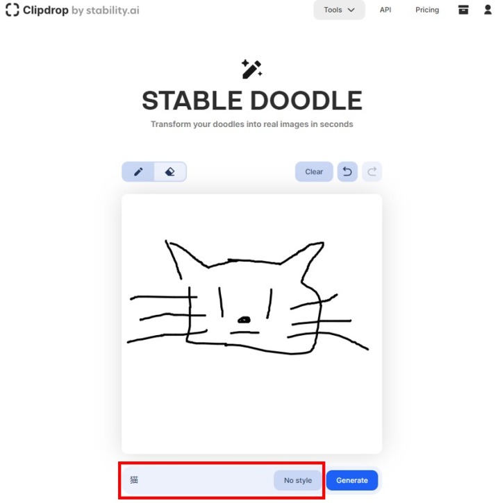 Stable Doodleで画像を生成したいテキストを入力する