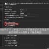 Accessのクエリが全フィールド表示される完全ガイド | 表示制御から対策まで徹底解説